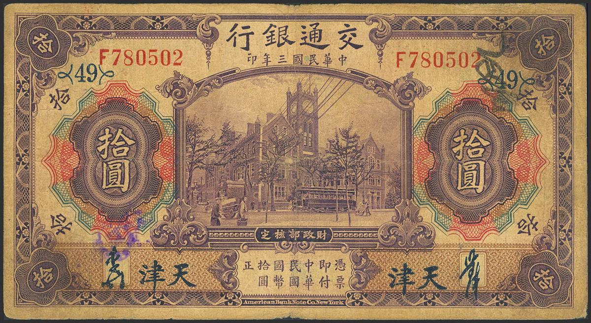 335