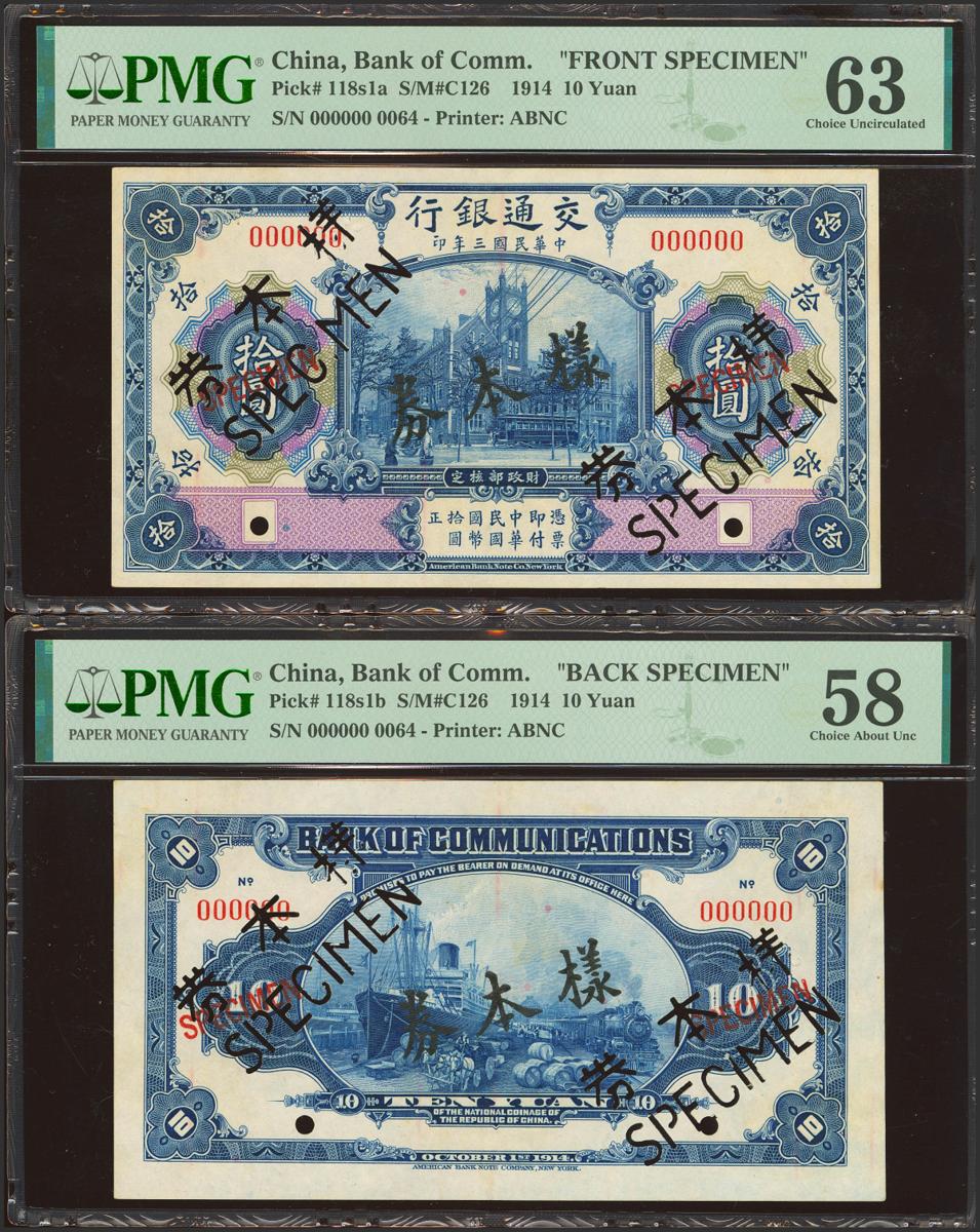 358