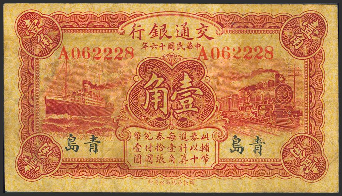 382