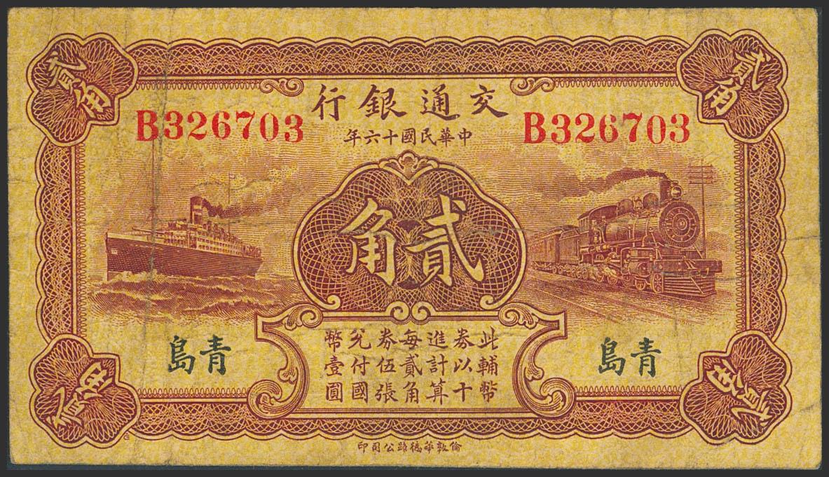 384