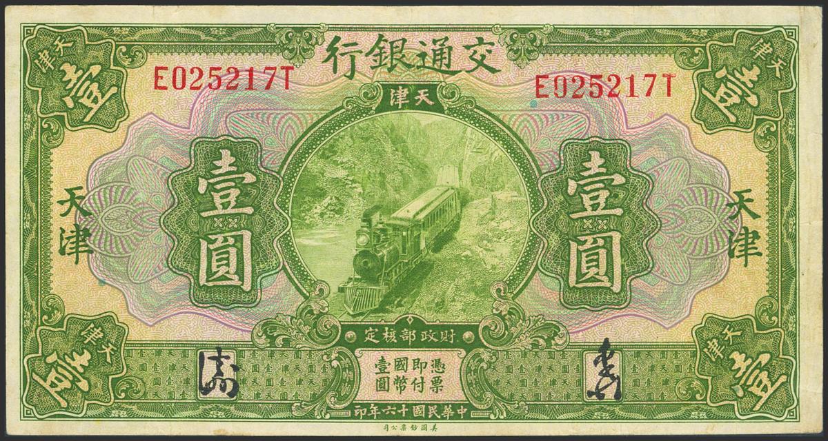 386