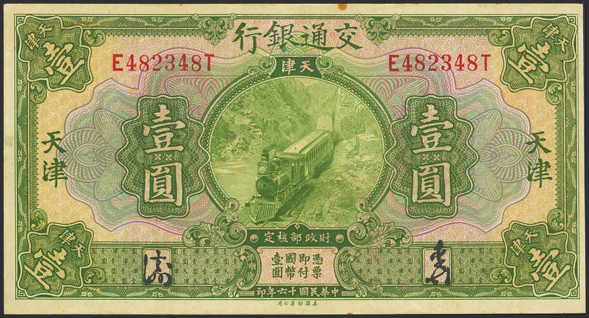 387