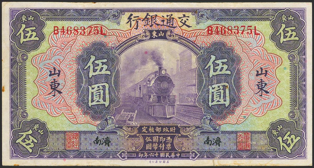 419