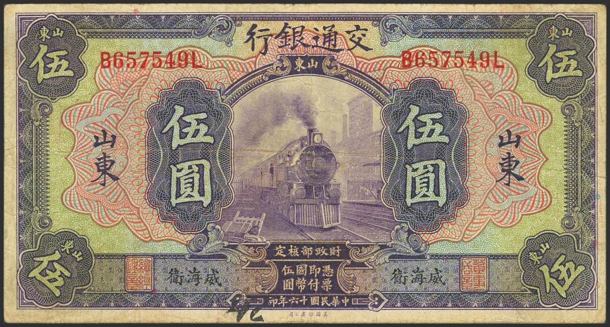 423