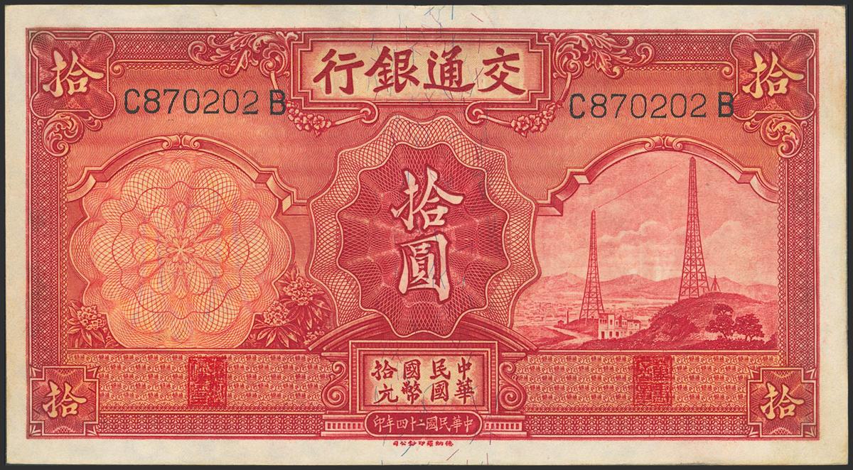 459