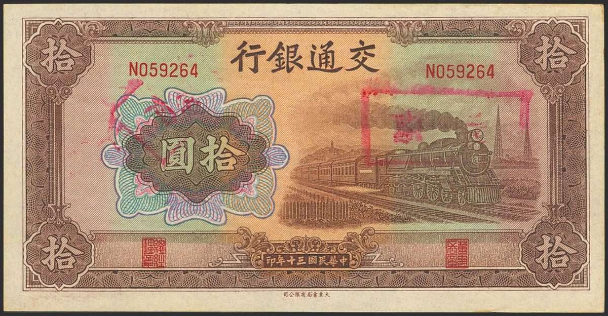 473