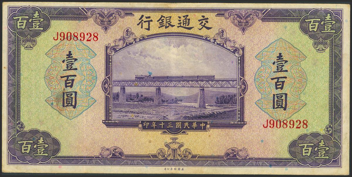 481