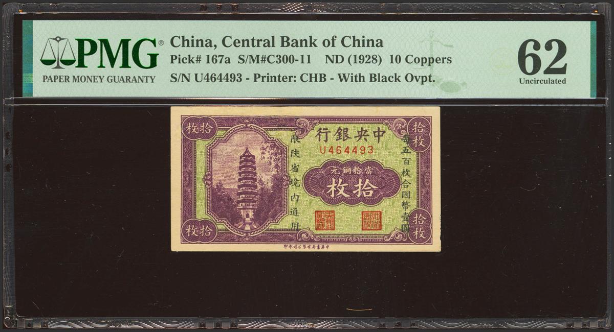 486