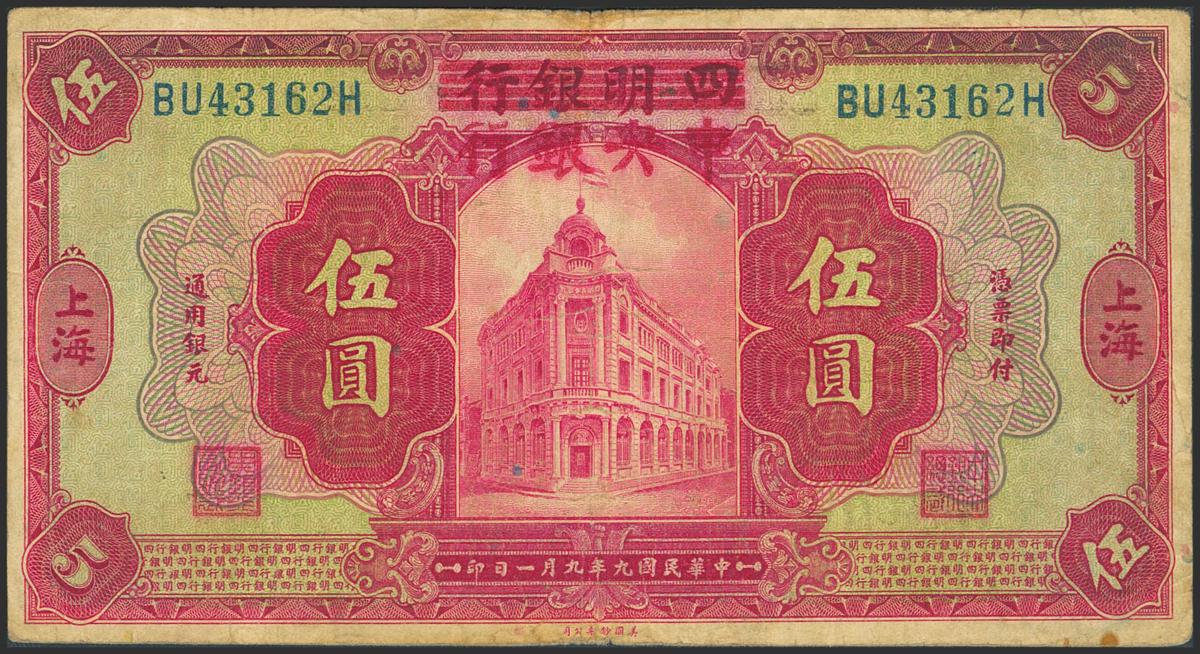 490