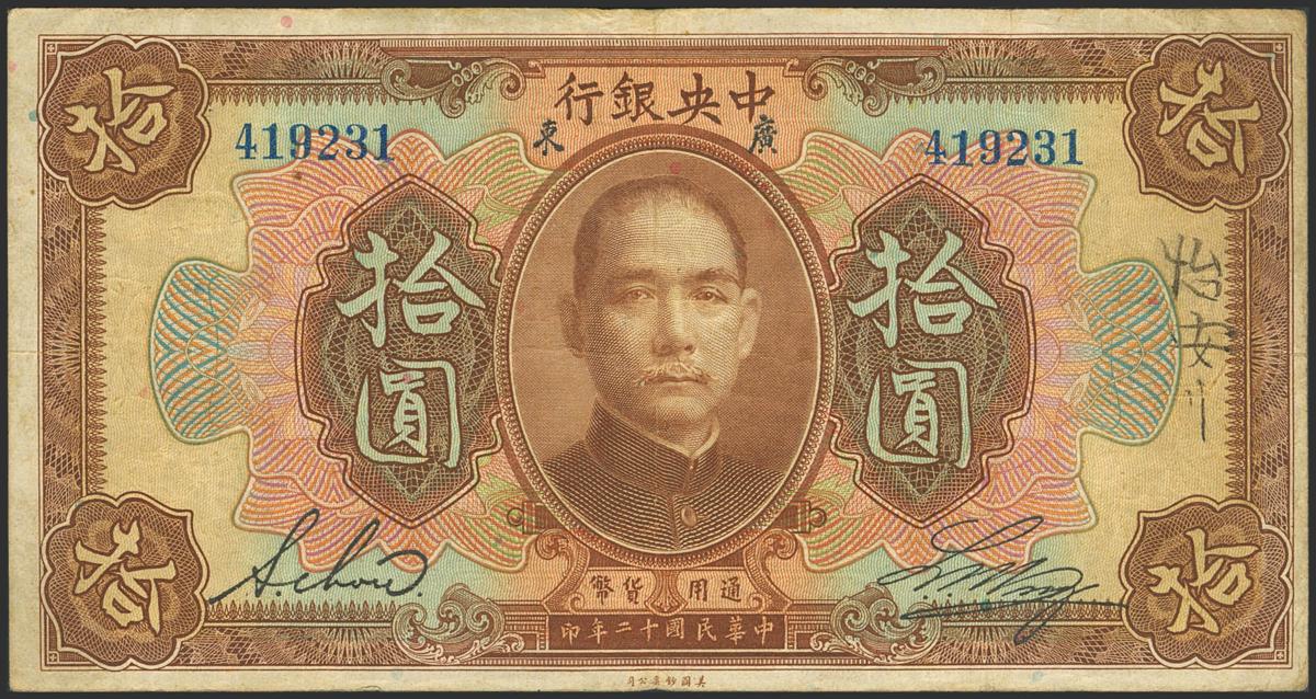 511