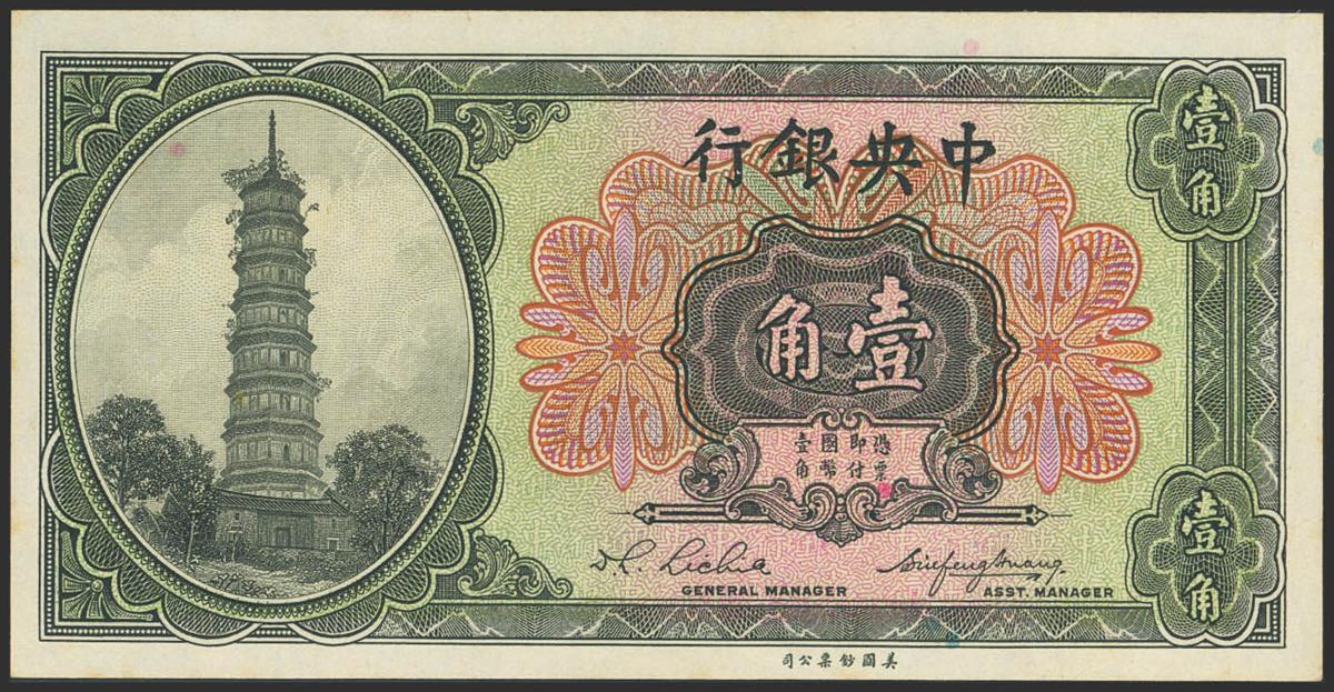 532