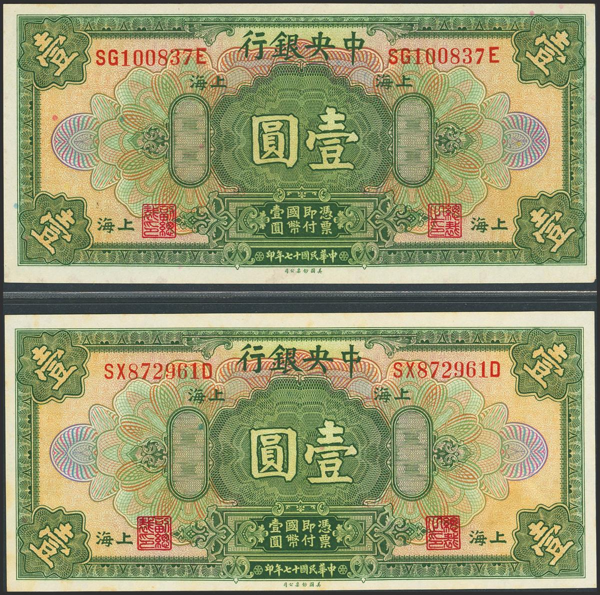 536