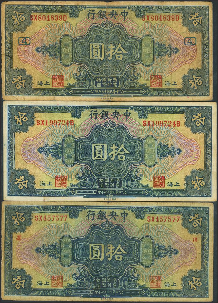 543