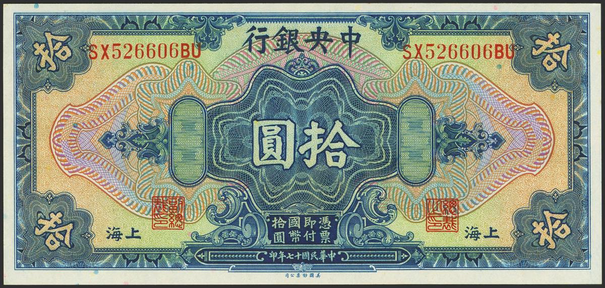 544