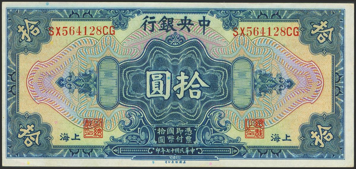 546