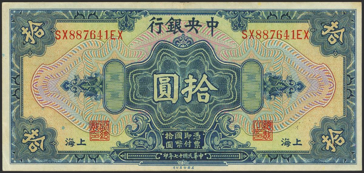 547