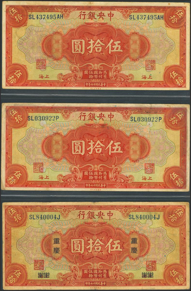 550