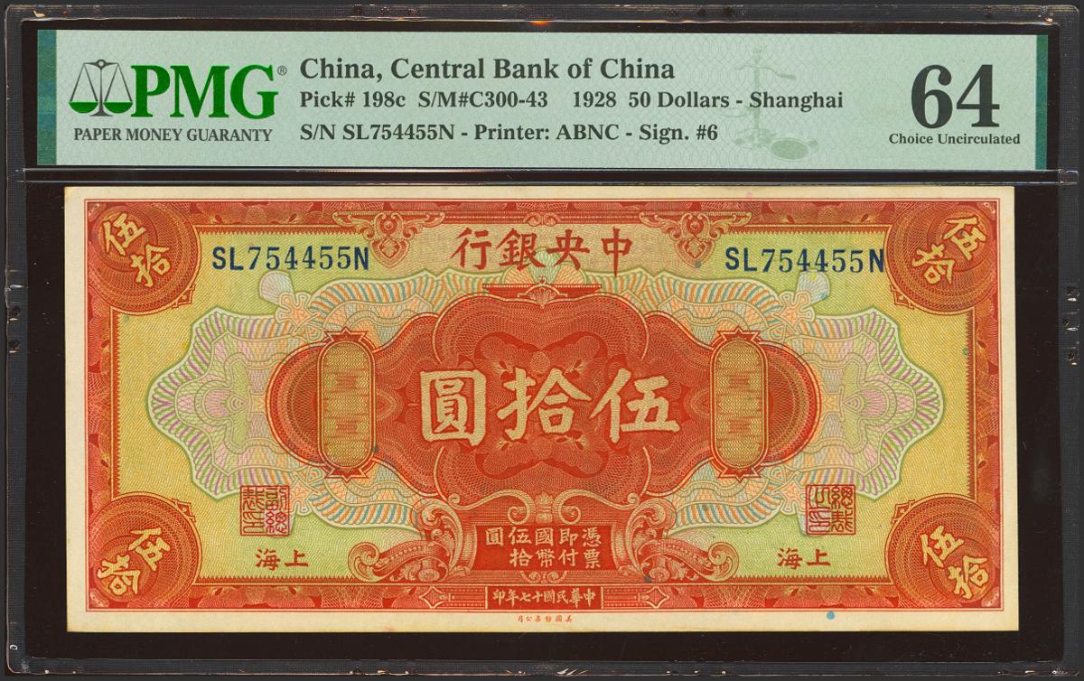 552