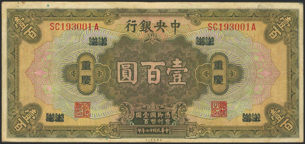 554