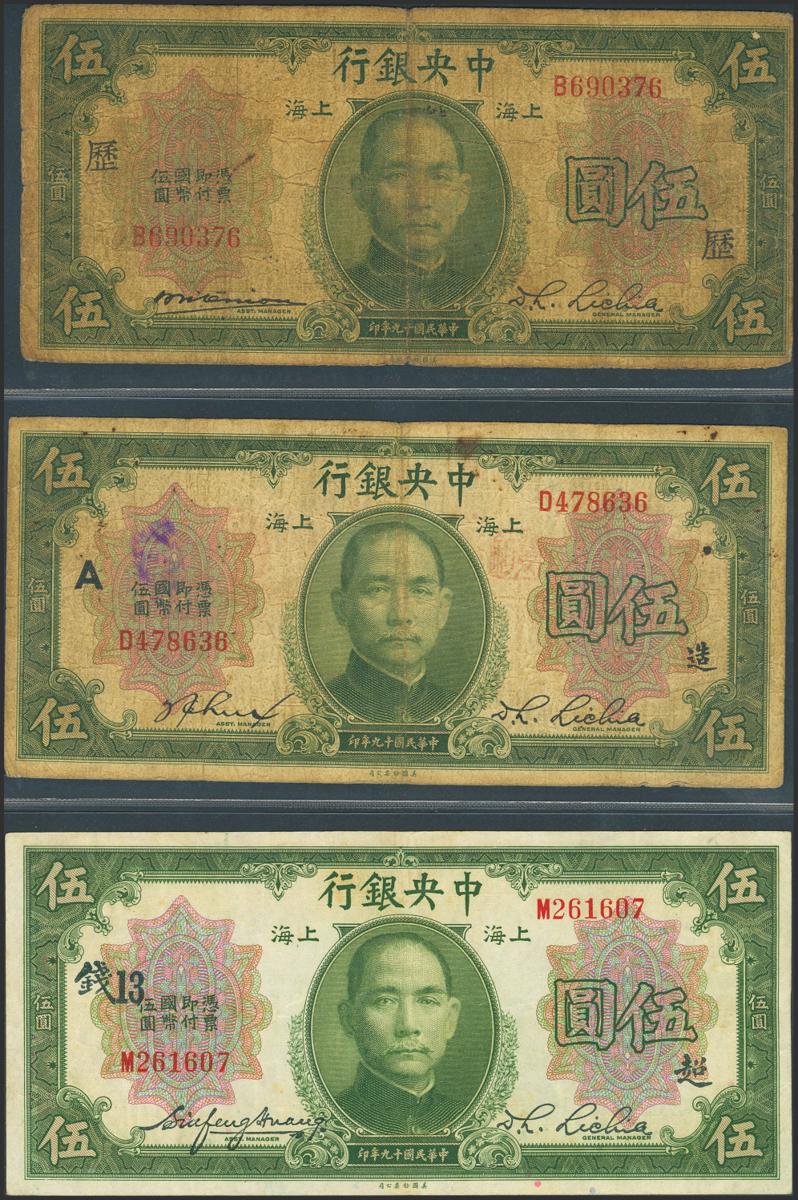558
