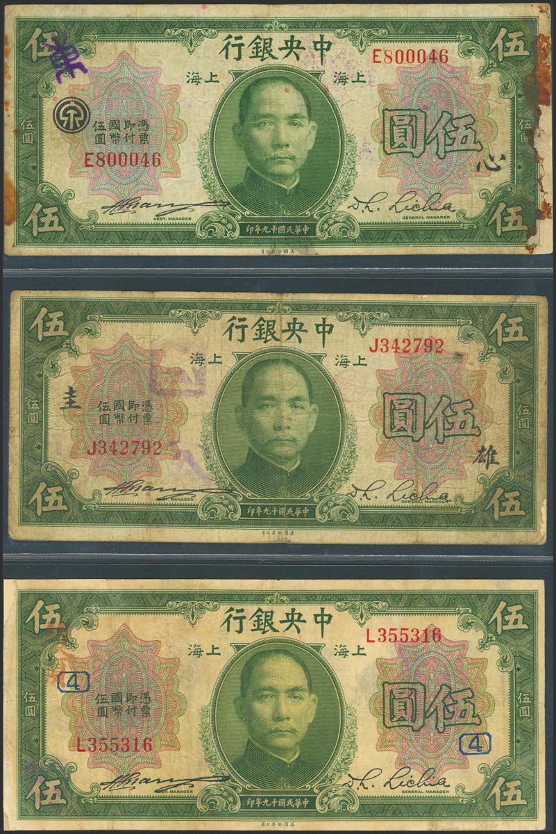 559