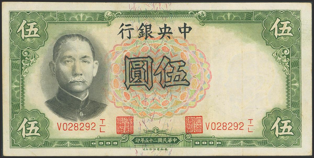 584