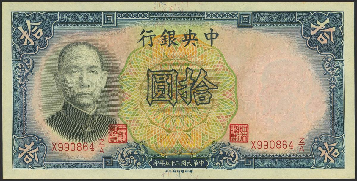 585