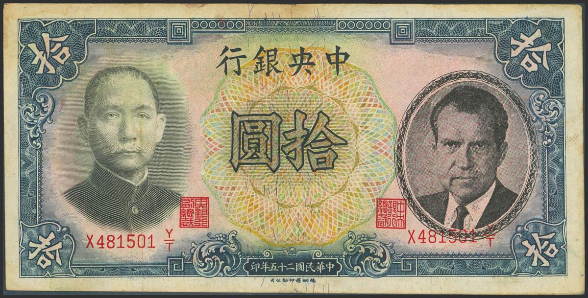 587