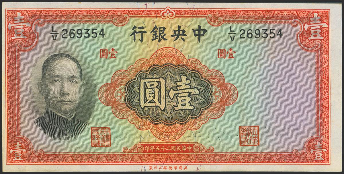 590