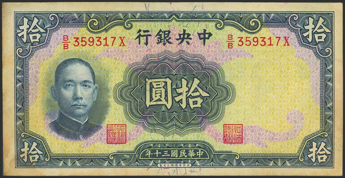 637