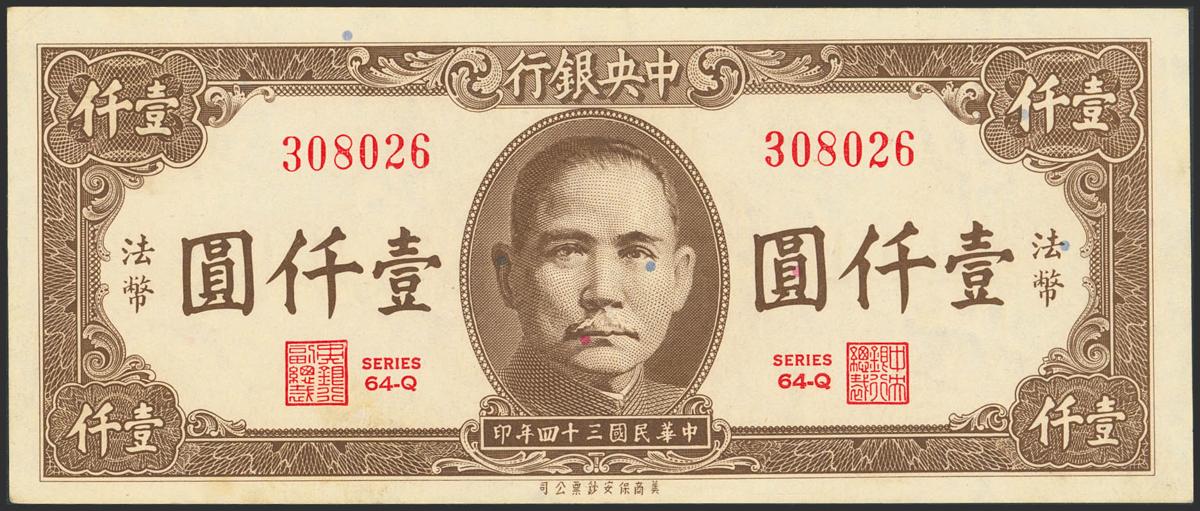 712