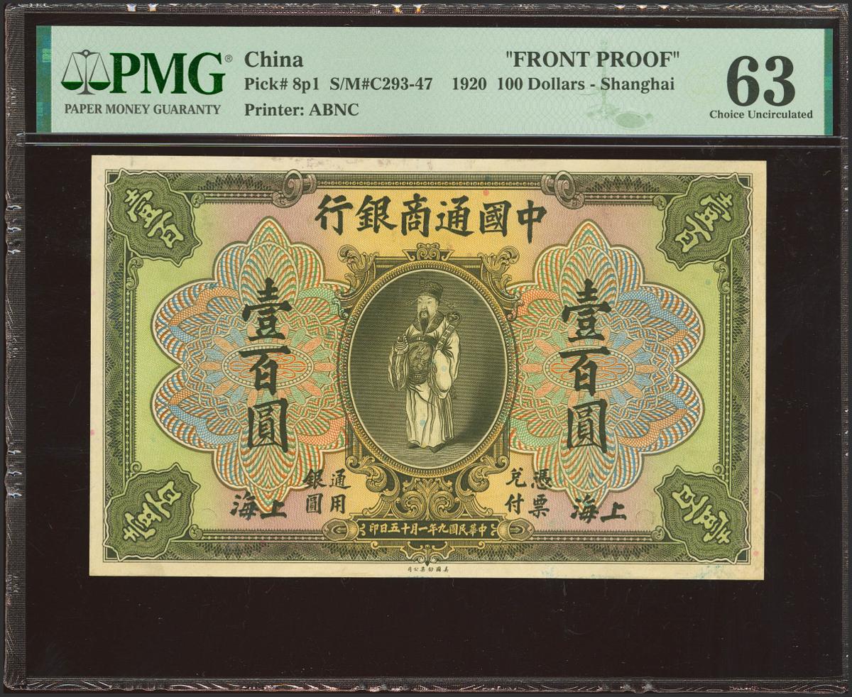71