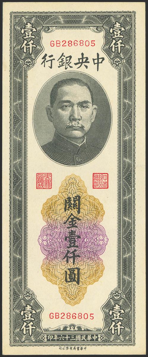 794