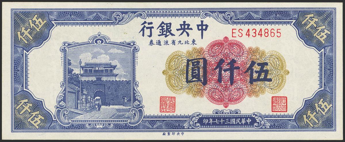 850