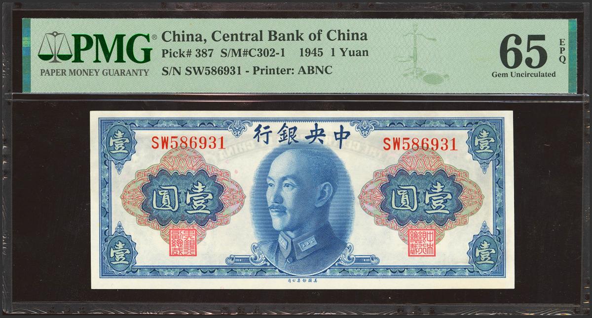 853