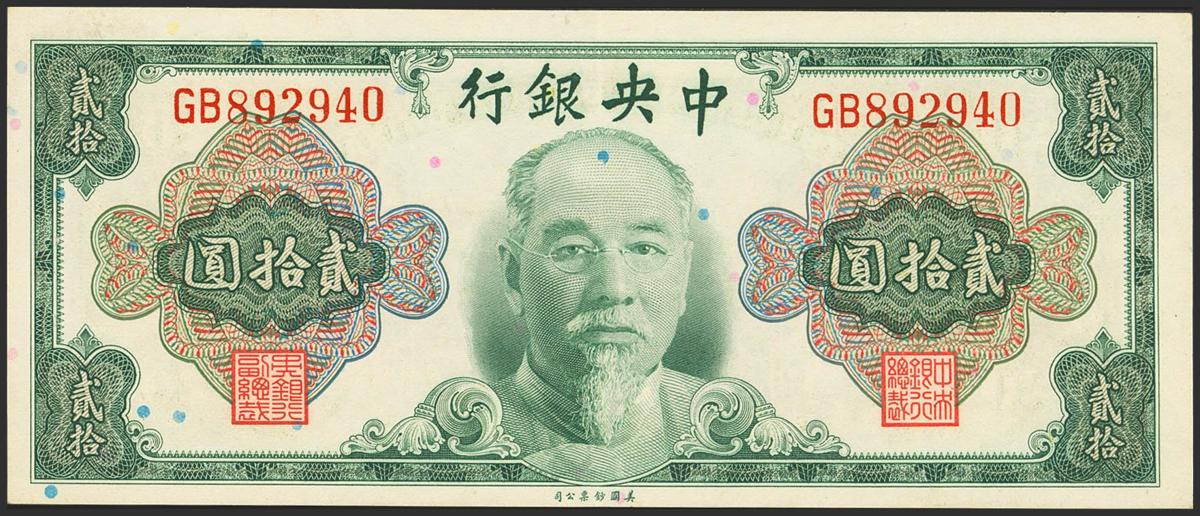 856