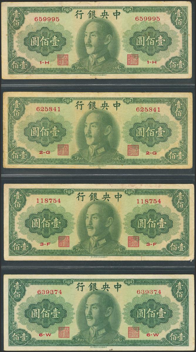 870