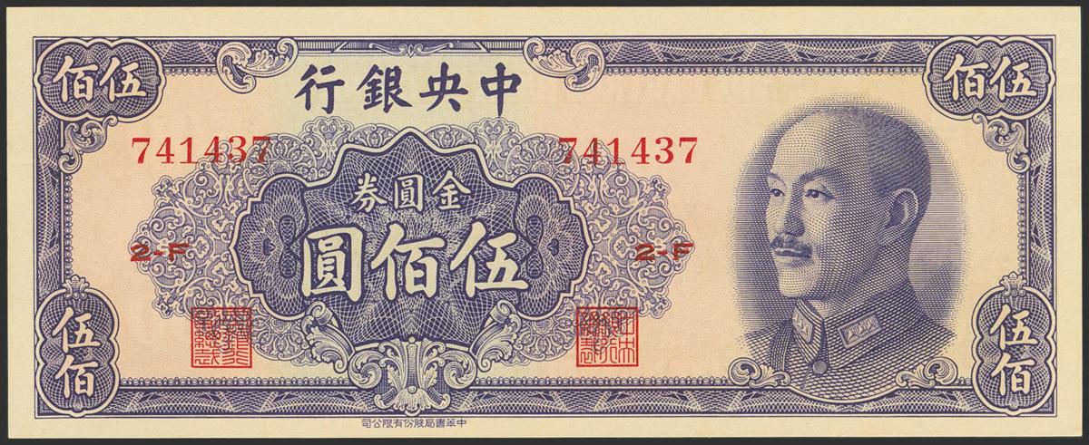874