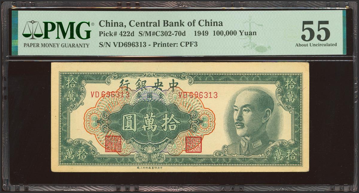 895