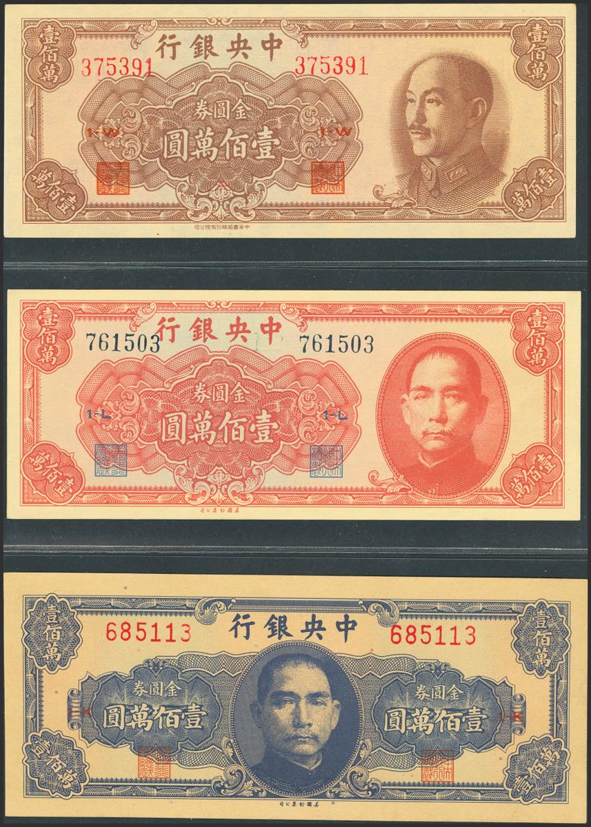 905
