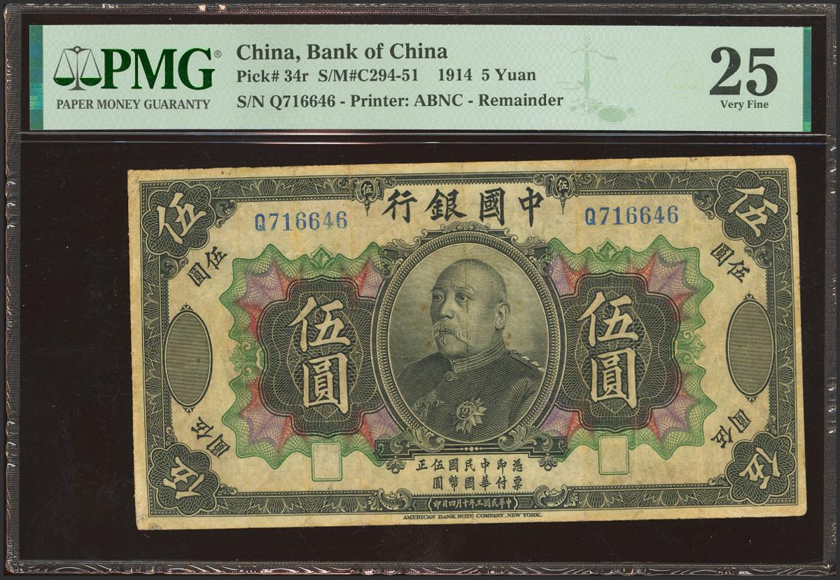90