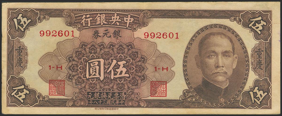 915