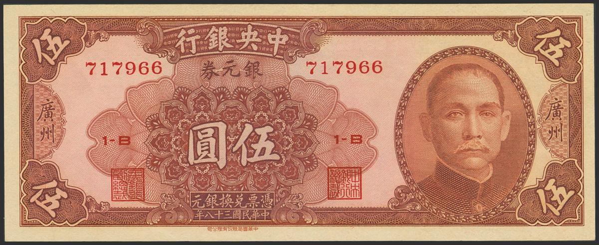 916