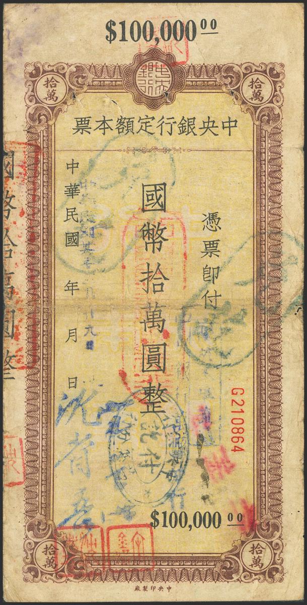 925