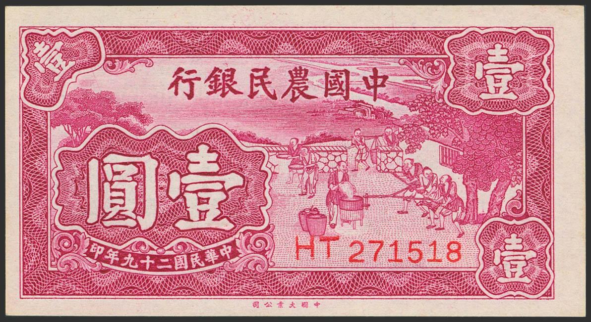 950
