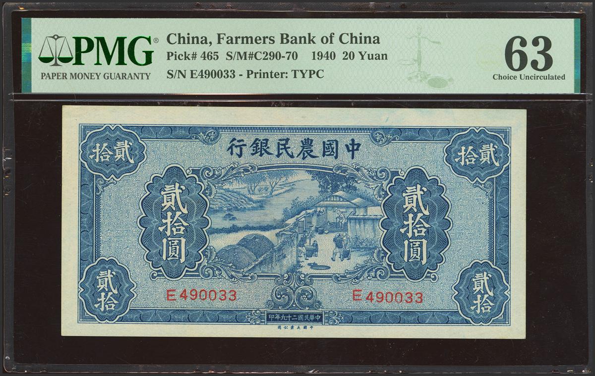 952