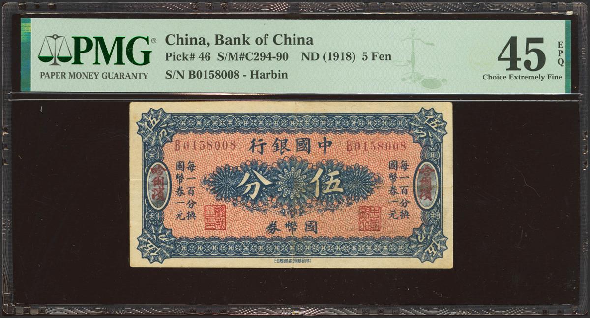 96