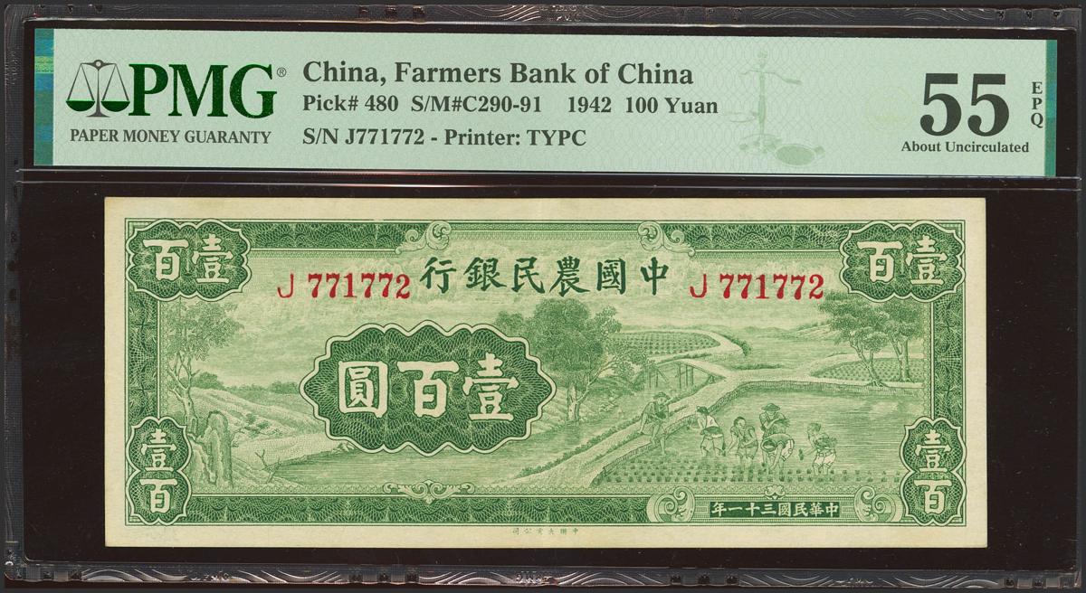 977