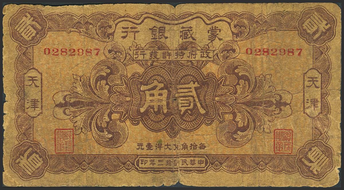 982
