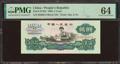 1158